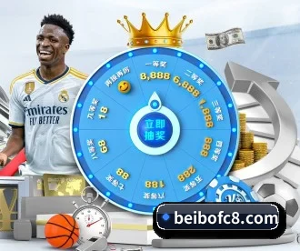 bb体育官方网站 APP