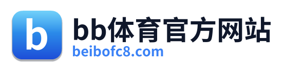 bb体育官方网站